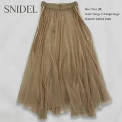 SNIDELスナイデル グリッタープリーツスカートオレンジベージュF