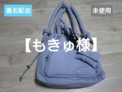 BAYFLOW　ポーチチャーム付き　マルチWAY　パフトートバック