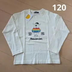 【120】くま・レインボー刺繍長袖Tシャツ・ロンT オフホワイト