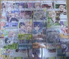 カッコウの許嫁1〜25巻