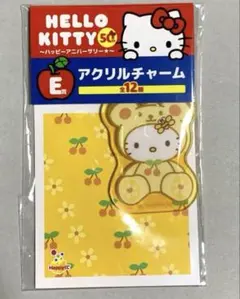 ハローキティ　ハッピーくじ　E賞　クマ