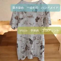 Storia様 リクエスト 5点 まとめ商品