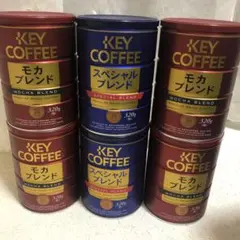KEY COFFEE スペシャルブレンド・モカブレンド 粉　320g×6缶セットのサムネイル