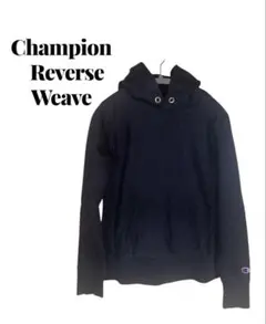 Champion Reverse Weave パーカー ネイビー　濃紺