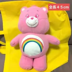 ケアベア Care Bears 羊毛フェルト風BIG ぬいぐるみ2 新品タグ付き