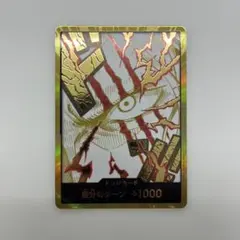 No.6037 ワンピース シャンクス ドンカード スーパーパラレル ザベスト2