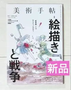 Item thumbnail for item 8433278f-023c-465c-828f-eab00e7f5e86