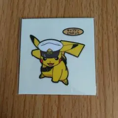 ポケモンパン デコキャラシール 第215弾 キャプテンピカチュウ ②