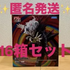 ダンダダンFIGURIZMA αオカルン（変身）トランスフォームビジュアルVer