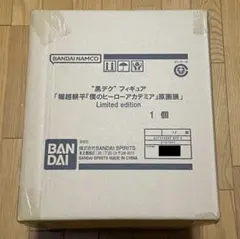 【新品】黒デク 僕のヒーローアカデミア 原画展 Limited edition