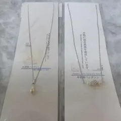 FORSELLER 　本真珠 ペンダントネックレス　2つのサムネイル