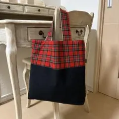 チョコちゃん様ご専用　赤タータンチェックのトートバッグ　ハンドメイド