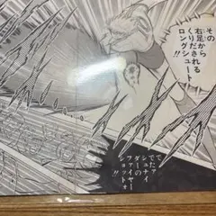 2026年最新】キャプテン翼 ポスターの人気アイテム - メルカリ