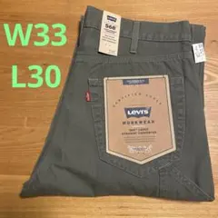Levi's 568 ルーズストレート カーペンター ヒッコリーW34 ⑤ - メルカリ