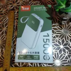 PSE認証　高速充電 モバイルバッテリー 大容量　6台同時充電　15000mAh