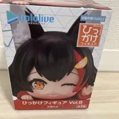 ひっかけフィギュア Vol.8 大神ミオ
