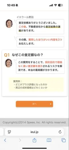 ハローキティ　3Dウォーターシール