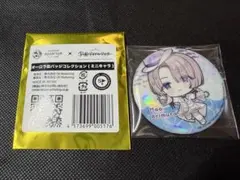 有村麻央 オーロラ缶バッジ ミニキャラ 初星水族館Ⅱ 学マス サンシャイン水族館