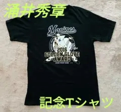 2026年最新】涌井 グローブの人気アイテム - メルカリ