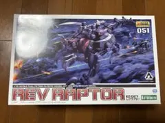 コトブキヤ HMM ゾイド レブラプター EZ-027