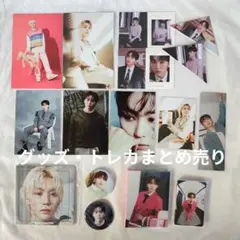 スングァン　グッズ トレカ　まとめ売り seventeen