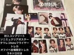 zb1 ジャンハオ　ラキドロ　コンプリート　iconik トレカ　オフイベ