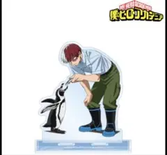 僕のヒーローアカデミア 轟焦凍 アクリルスタンド 東武動物公園コラボ