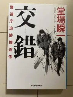 Item thumbnail for item 3426e626-95de-4c44-b72a-3ede31d53bf1