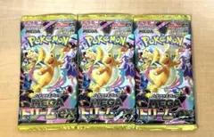 【新品未開封】ポケモンカード MEGAドリームex 3パックセット