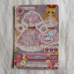 Item thumbnail for item 839110d3-30c9-4f04-b6ce-faf583506f6f