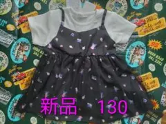 新品 クロミ レース チュニック 半袖 クリーム色 ブラック 130