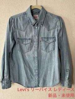 Levi's リーバイス レディース ウェスタン シャツ デニム