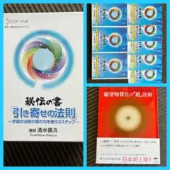 清水義久DVD 三島大社セミナー 気功 神道 高藤聡一郎 金運 2025年最新】清水義久 dvdの人気アイテム - メルカリ