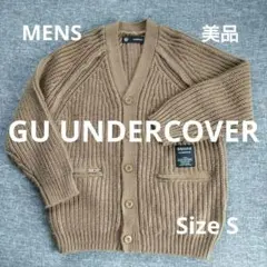 【GU UNDERCOVER】ローゲージニット カーディガン S ブラウン