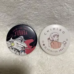 スタジオジブリ 千と千尋の神隠し　缶バッジコレクション　2点