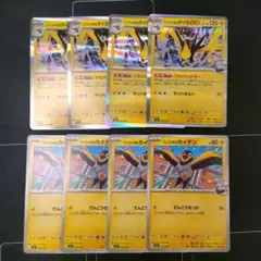 ナンジャモのタイカイデン megaドリームex 進化ライン 汎用