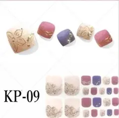 HY様 リクエスト