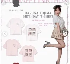 小嶋陽菜 Birthday Tシャツ ピンク　2023のサムネイル