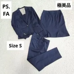 極美品【パーフェクトスーツファクトリー】ネイビーストライプ スーツ3点セット