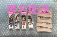 FF9 キャラクタータグキーホルダー セミコンプセット - メルカリ