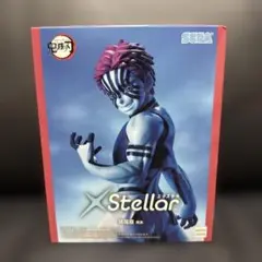 ≪送料無料≫ 鬼滅の刃 猗窩座 フィギュア XStellar