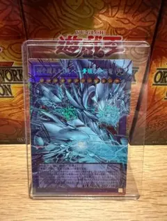 神を超えしもたしもベー青眼の究極竜　オ ーバーフレーム プリシク
