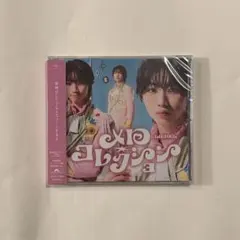 2026年最新】森田璃空の人気アイテム - メルカリ