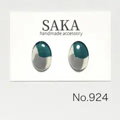 〔No.924〕ハンドメイドアクセサリー　レジンピアス　イヤリング