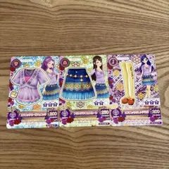 アイカツカード　セクシー　3枚セット