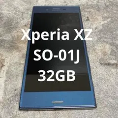 SONY Xperia XZ2 SO-03K 中古ジャンク品 - メルカリ