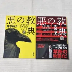 Item thumbnail for item abdded62-d5d1-48be-a0e2-598fd3fa7b4b