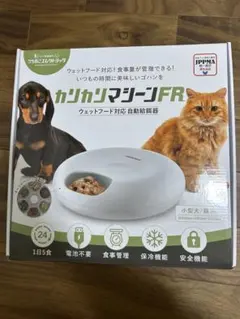 うちのこエレクトリック カリカリマシーンFR 自動給餌器 犬用 猫用 ウェット可