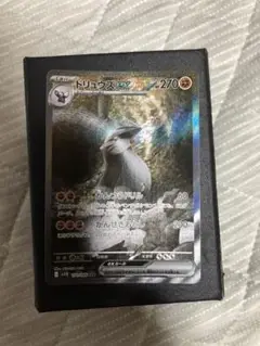 ドリュウズ　ex 美品