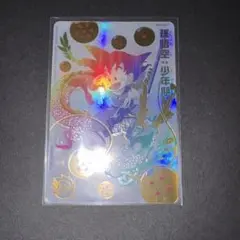 2026年最新】ugm5-asec孫悟空少年期の人気アイテム - メルカリ